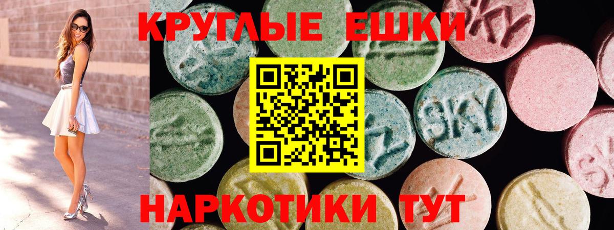 ЭКСТАЗИ DUBAI Омск