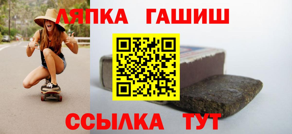 ГАШИШ гарик  ГАШИШ гашик  Омск  Вход с VPN 