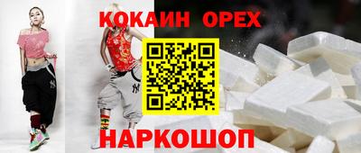 бутират Пушкино