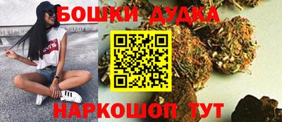 бутират Пушкино