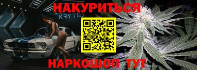 бутират Пушкино