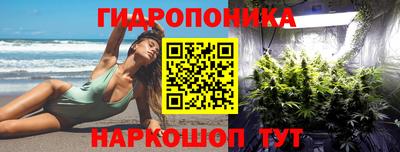 бутират Пушкино