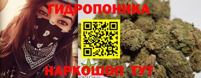 бутират Пушкино