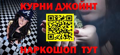 бутират Пушкино