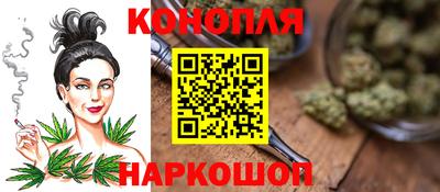 бутират Пушкино