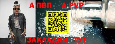 круглые Пыть-Ях