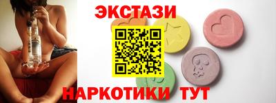 круглые Пыть-Ях