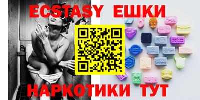 бутират Пушкино