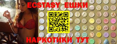 круглые Пыть-Ях