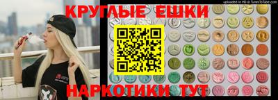 круглые Пыть-Ях