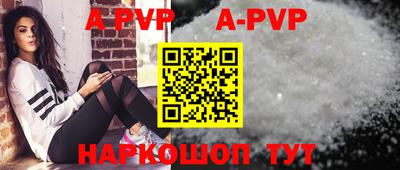 круглые Пыть-Ях
