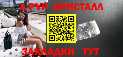 бутират Пушкино