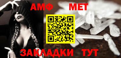 бутират Пушкино