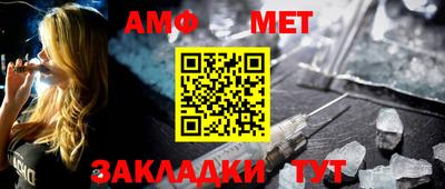 бутират Пушкино