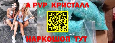бутират Пушкино