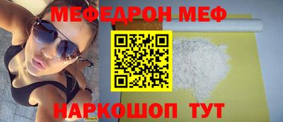 бутират Пушкино