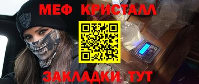 бутират Пушкино