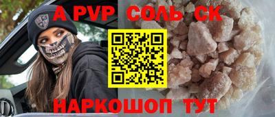 круглые Пыть-Ях