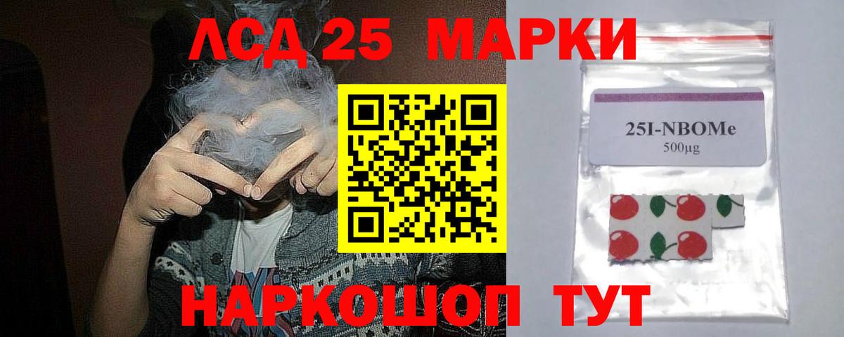 Амфетамин   A PVP СОЛЬ   Конопля  Вход с VPN  Гашиш  Омск  Мефедрон кристаллы 