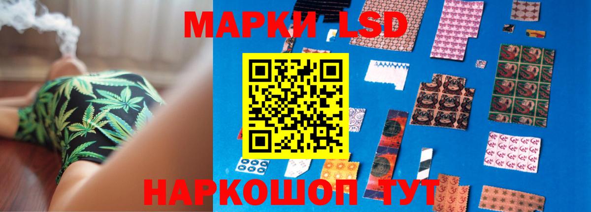 Омск  LSD-25 экстази ecstasy  Лсд 25 экстази ecstasy  Вход с VPN 