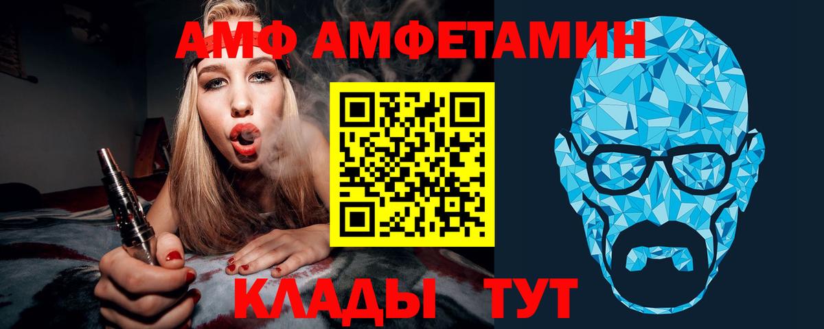 Конопля Омск