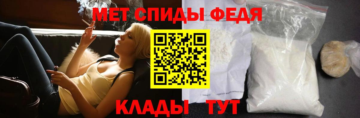 Первитин кристалл  Вход с VPN  Омск 